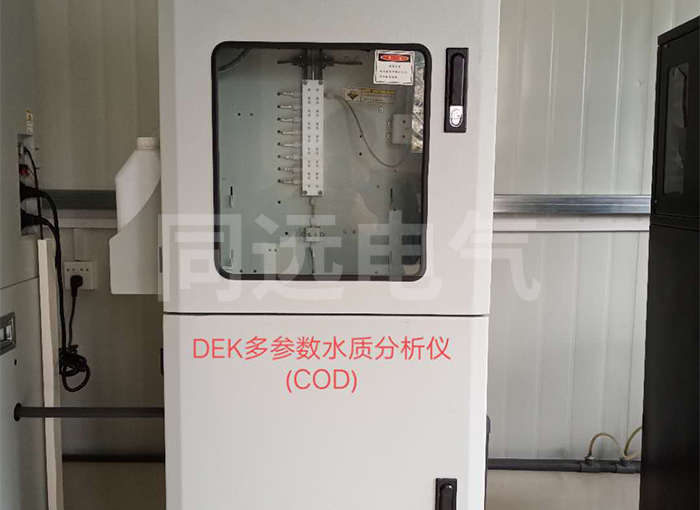 水質(zhì)自動(dòng)監(jiān)測分析儀